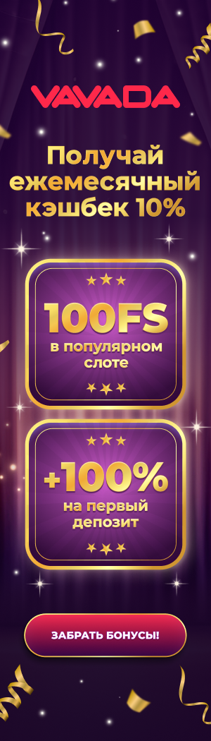Jackpot
