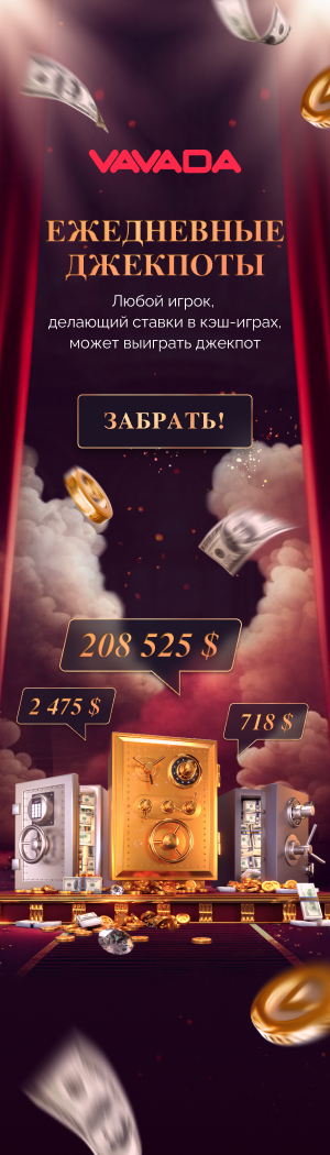 Jackpot